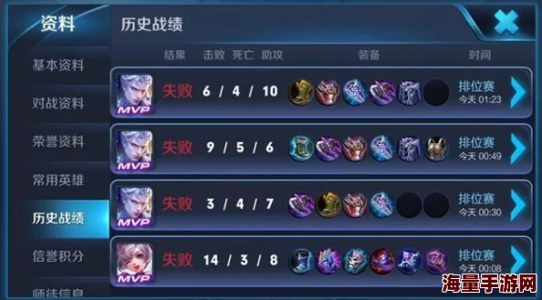 王者荣耀五排组队规则详解：全面剖析段位限制与匹配机制优化
