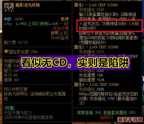 《地下城与勇士》中稻草人角色身份揭秘：神秘守护者还是隐藏任务的触发者？