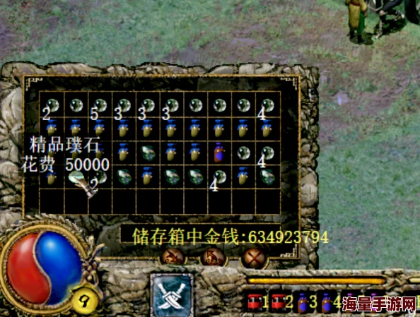 刀剑封魔录全等级宝石合成策略：1-11级详细合成表与技巧概览