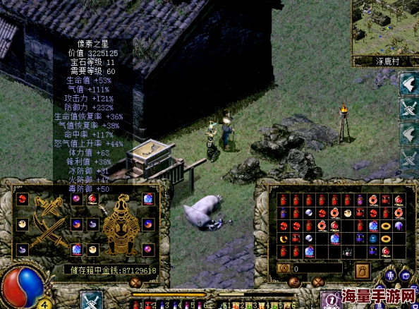 刀剑封魔录全等级宝石合成策略：1-11级详细合成表与技巧概览
