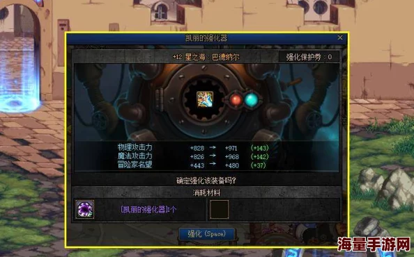 DNF奶妈角色优选：揭秘最适合辅助的神器装备选择