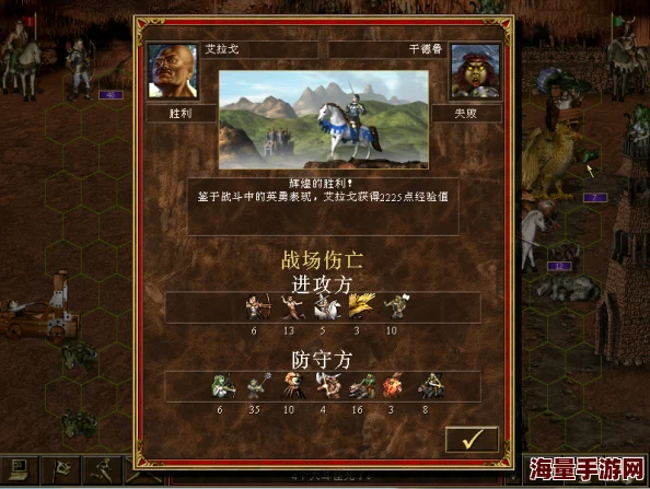 《英雄无敌3》全面攻略：揭秘隐藏秘籍与战术深度指南