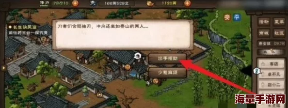 烟雨江湖探秘：寻找卓不凡家的隐世之地，揭秘其所在地图位置