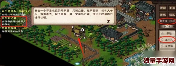 烟雨江湖探秘：寻找卓不凡家的隐世之地，揭秘其所在地图位置