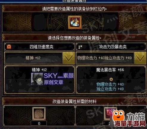 《地下城与勇士》风之歌副本高效攻略：挑战哪个怪物能最快解锁稀有奖励？