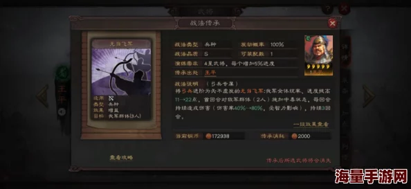 探索三国名将风采：关门战术下的吕布与于吉实力对比及全图鉴展示