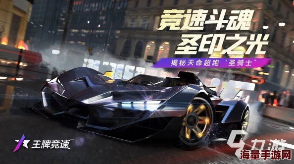 2024年方程式赛车游戏盛宴：经典与创新并蓄的顶级竞速游戏体验合集