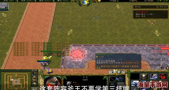魔兽争霸刀圈TD：全面剖析，哪位英雄在塔防战场上独领风骚？