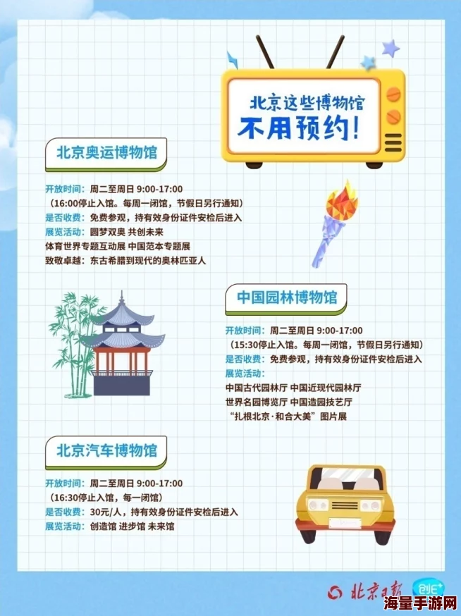 《果汁向前冲》预约全攻略：多种途径速览，官方预约地址独家分享！