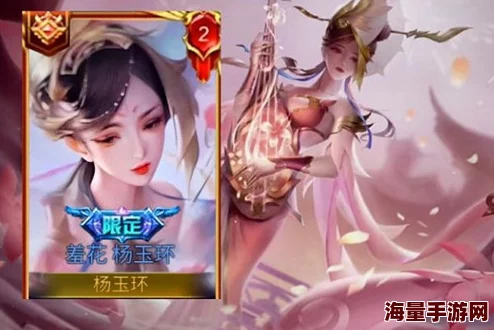 王者荣耀：独家揭秘杨玉环限定皮肤'星之鸣奏'，全方位获取攻略与技巧分享