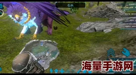 方舟生存进化：探索哪个地图泰克霸王龙出没最频繁，助你高效狩猎与驯服