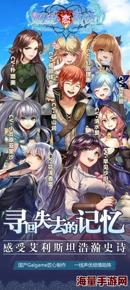 姬魔恋战纪：编织梦幻篇章，献给女儿的独特成长礼物