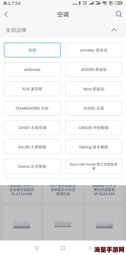 探索超级精灵球通讯器：性能、兼容性及用户评价，助你精选最佳款型