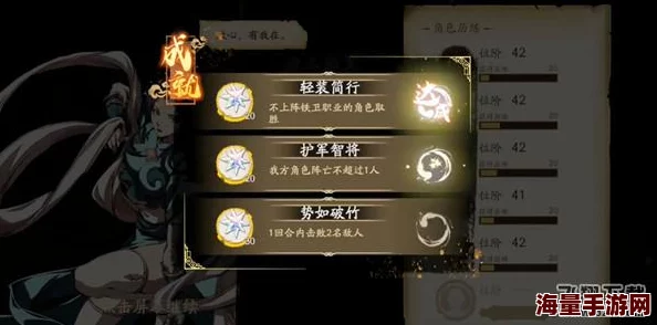 《天地劫朱缳》全方位游戏评测：策略深度剖析与角色个性化培养攻略指南