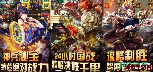 2024年度精选三国卡牌游戏下载指南：热门策略对战，历史名将集结等你征服！