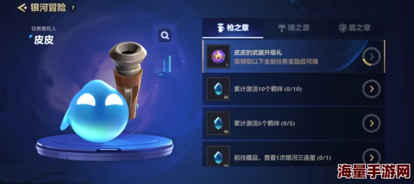 金铲铲之战全面解析：以绪奥肯挑战奖励内容与获取策略概览
