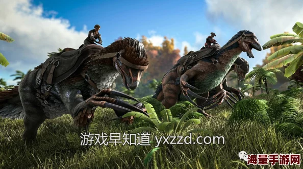 《方舟生存进化》中异特龙的独特生态习性及高效驯化策略全解析