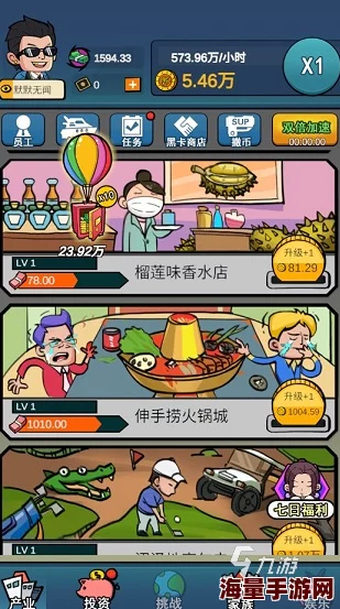2024年必玩榜单：重温怀旧经典，老游戏大全及热门排行新篇章