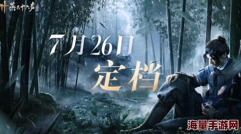 《燕云十六声》揭秘：掌握神秘驻地文斗策略，高效占领领地全攻略