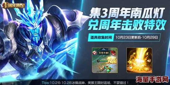 王者荣耀九周年庆典：经典返场皮肤大盘点，限定珍藏名单全曝光！