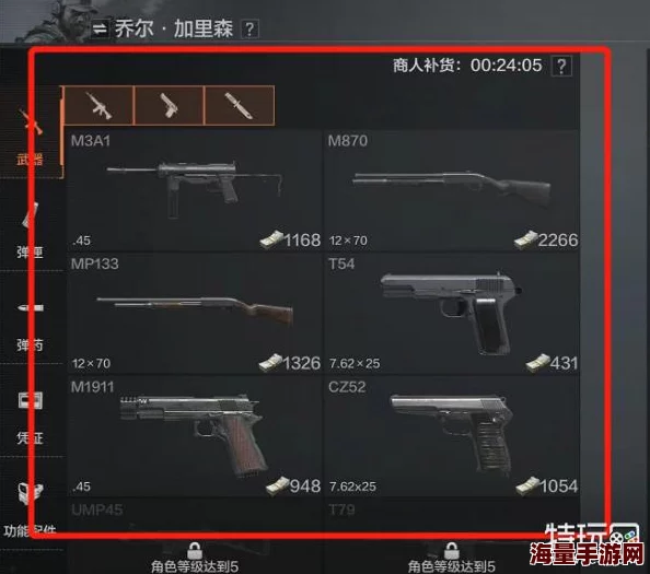 《暗区突围》游戏中精兵套装高效回收指南：快速定位与兑换攻略