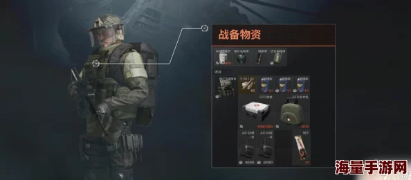 《暗区突围》游戏中精兵套装高效回收指南：快速定位与兑换攻略