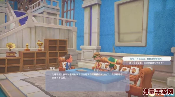 波西亚时光探索：揭秘南驿站具体方位，带你寻觅游戏中的温馨之地