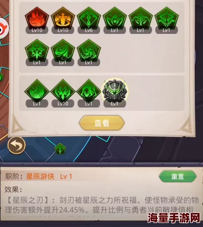 如何选择最适合你的小小勇者戒指，提升冒险之旅的战力与魅力？