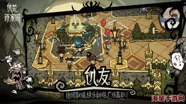 饥荒游戏中防风护目镜DIY教程：从选材到制作，打造高效防护眼罩的实用步骤指南