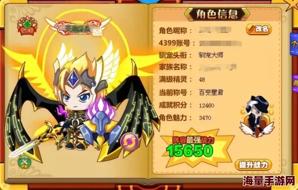西普大陆全面攻略：高效解锁与培养益盟兽的独家获取秘籍