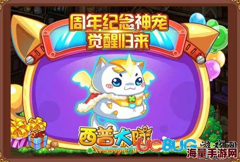 西普大陆全面攻略：高效解锁与培养益盟兽的独家获取秘籍