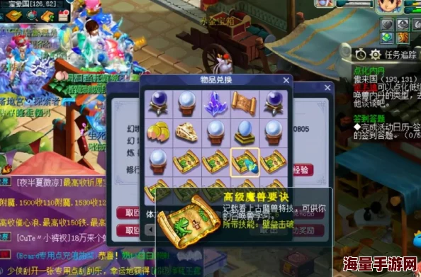 《梦幻西游手游》壁垒击破技能深度实战评测：属性加成与战场策略详解