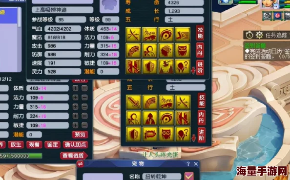 《梦幻西游手游》壁垒击破技能深度实战评测：属性加成与战场策略详解