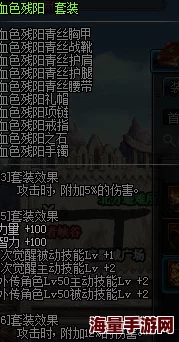 牡丹在《地下城与勇士》中的专属职业定位：女弹药专家的华丽蜕变