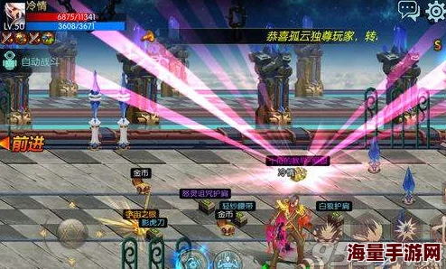 全面探索《无限深渊》：顶尖全职业策略搭配与进阶攻略指南