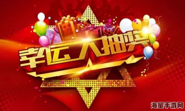 归龙潮国庆庆典大放送：七日不间断，专属福利好礼精彩纷呈活动全揭秘！