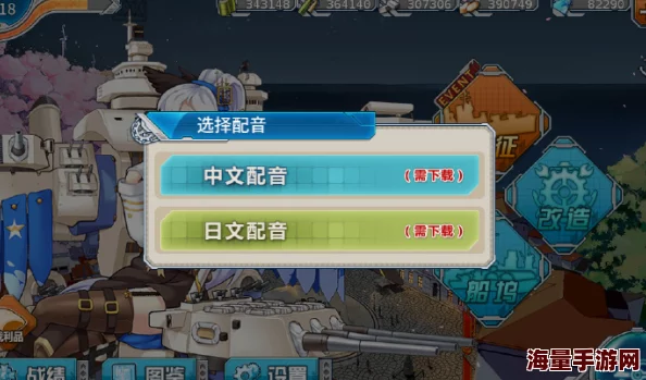 战舰少女R新手启航宝典：全方位策略与进阶技巧深度指南