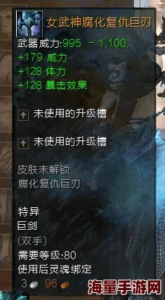 终极锻造：我的世界最强之剑——'无尽之刃'合成材料全揭秘与收集指南