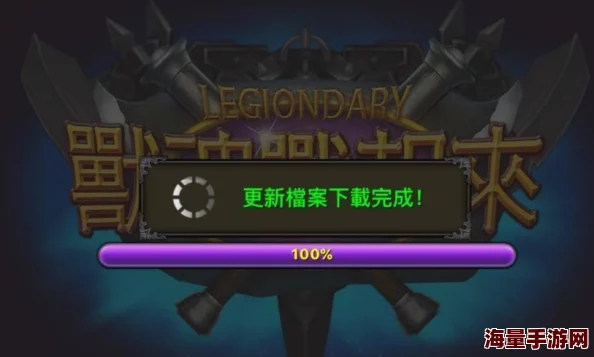 九幺100款禁止安装的软件，了解这些软件的风险与影响，保护你的设备安全和个人隐私