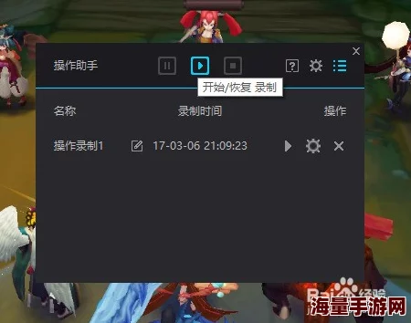 iOS安全免封阴阳师自动化神器：高效刷御魂策略与步骤指南