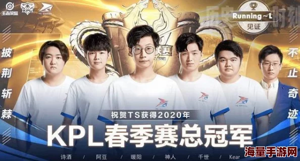 老王头的春天林初晴最火的一句：传闻她与神秘男友共度浪漫假期，背后故事引发热议！
