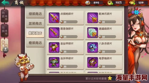 全面解析无敌OL'过关斩将挑战赛：规则细节、奖励机制与通关秘籍一网打尽