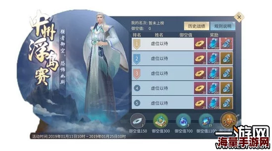 《幻斗纪元：山石姬属性全览与独特技能深度剖析》手游英雄攻略