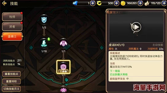 《幻斗纪元：山石姬属性全览与独特技能深度剖析》手游英雄攻略