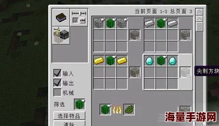 我的世界：解锁方块永久燃烧奥秘，高效利用火源技巧全攻略