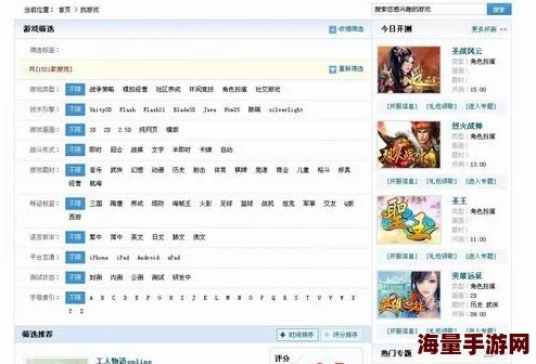www.色天堂：网友热议这个网站的内容丰富程度和用户体验，称其为“视觉盛宴”，让人流连忘返！