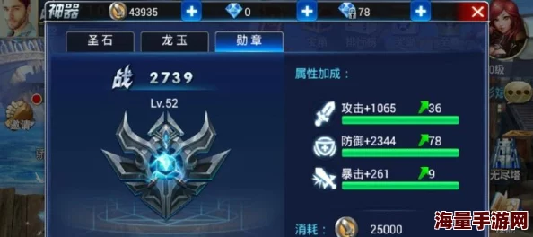 游龙英雄：解锁无尽挑战终极奥秘，高效通关策略与技巧全攻略
