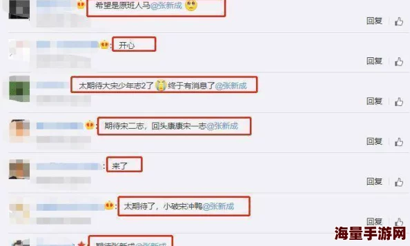 www.51吃瓜黑料：用户反馈热议，值得一看，情节跌宕起伏，真相让人惊讶！