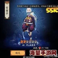 阴阳师绝美月华贝头像框独家兑换攻略：华为用户专属渠道揭秘，限时赢取个性装扮！