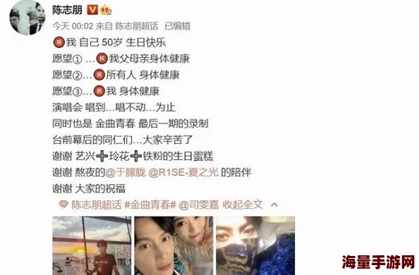 黑料不打烊传送门：某知名明星被曝与神秘富豪秘密约会，背后真相引发网友热议！